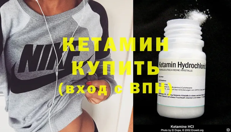 наркота  Балабаново  Кетамин ketamine 